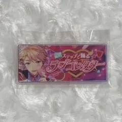 あんスタ あんさんぶるスターズ！！ 鳴上嵐 バナコレ SPOTLIGHT