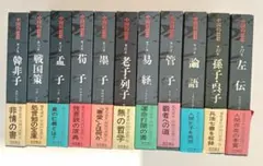 Item thumbnail for item 674a67c8-4dd4-4100-8d2a-8119ab2b428c