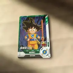 ドラゴンボールスーパーダイバーズ孫悟空:DA: AP‐025R⑧