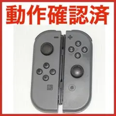 Switch ジョイコン グレー　左右セット 任天堂　QA6562