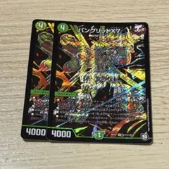 2026年最新】バングリッドX7の人気アイテム - メルカリ