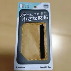 KING JIM WALLECA スリム財布