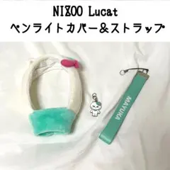 2026年最新】NiziUペンライトの人気アイテム - メルカリ