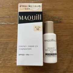 新品セット　マキアージュ　エッセンスリキッドEX