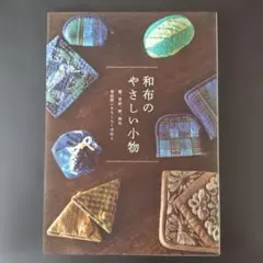 Item thumbnail for item eba7061f-e251-471c-bf76-4d7b6a9ea9e9