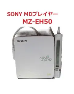 2026年最新】sony mz-eh50の人気アイテム - メルカリ