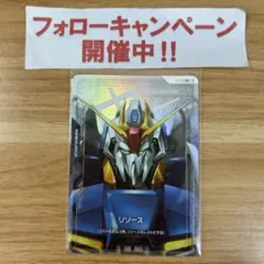 ガンダム カードゲーム リソース スーパーパラレル C ++ 5枚 ガンダム カードゲーム リソース スーパーパラレル C ++ 5枚 C++