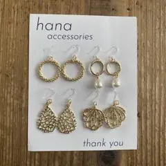 ハンドメイド　樹脂フックピアス　まとめ売り　NO.126