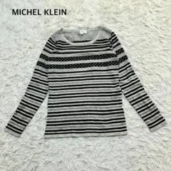 く*ち様 MICHEL KLEIN ボーダーニットトップス ウール混　洗える　総