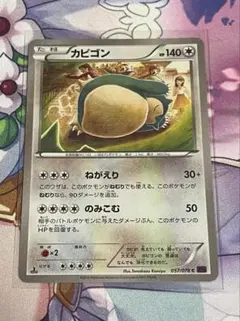 Item thumbnail for item d77f3c62-2296-4f87-bdac-2dd0d2180a6d