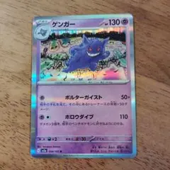 094/165