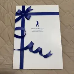羽生結弦 2013-14 メモリアルオフィシャルスタンプコレクション