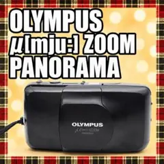 OLYMPUSμ [mju:] zoom panorama フィルムカメラのサムネイル