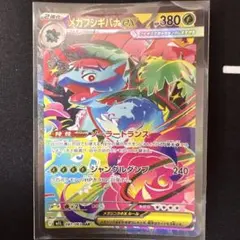 Item thumbnail for item c1d4235a-6eec-42a1-a411-7b9e76d72dd4