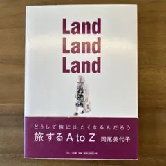 2025年最新】岡尾美代子の人気アイテム - メルカリ