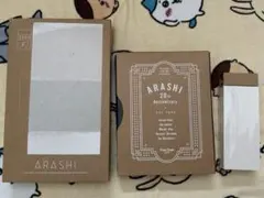 嵐　20周年 フォトフレーム