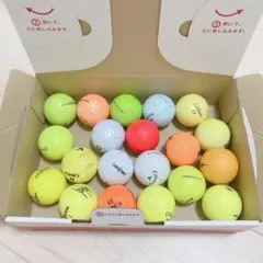 ゴルフボール ロストポール　20個セット 多色　練習用