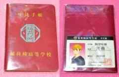 家庭教師 ヒットマン REBORN 並盛中学校 生徒手帳 雲雀恭弥 - メルカリ