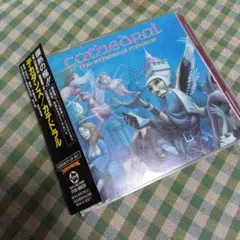 カテドラル/デカダンス