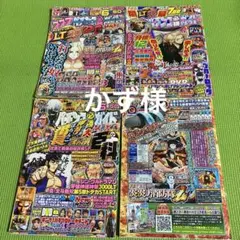 Item thumbnail for item e4bcc5e7-bb2b-4019-839d-3c988526d3a5