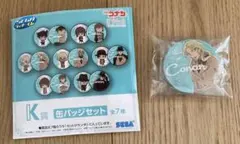 コナン　SEGA セガ　ラッキーくじ　 K賞　缶バッジセット　ベルモット