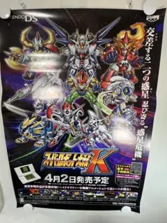 【非売品】スーパーロボット大戦K 販促ポスター B2サイズ