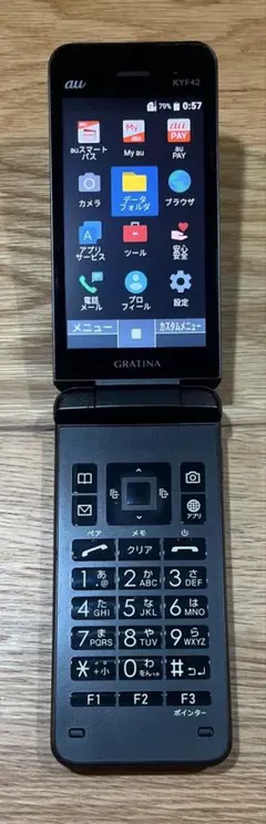2026年最新】ガラケー AU 4gの人気アイテム - メルカリ