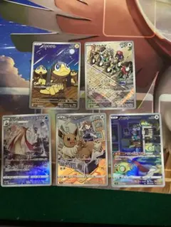 ポケモンカード　AR ar chr まとめ売り　イーブイchr