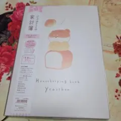 Item thumbnail for item 4ac93b62-b181-47f1-95cf-3b14c067436f