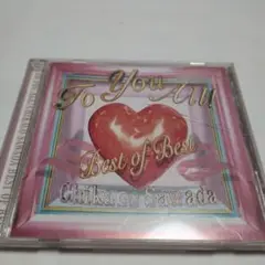 沢田知可子To You All! Best of Best