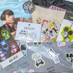 嵐を旅する展覧会 グッズ まとめ売り