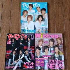 2026年最新】NEWS デビューの人気アイテム - メルカリ
