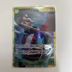 と*を様 （期間限定値下げ）ワンピースカード　ジュラキュール・ミホークSEC