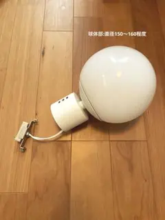 ルイスポールセン トルボー220 【ジャンク品】 - メルカリ