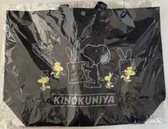 新品スヌーピー 紀伊國屋アジャスタブル ストラップバッグ エコバッグ 紀ノ国屋