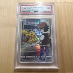 ピカチュウCHR PSA9 2枚セット 2025年最新】ピカチュウ chr psa9の人気アイテム - メルカリ