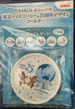 非売品 ディズニーシー 25周年 限定 コースター KIRIN チップ&デールのサムネイル