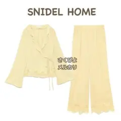 新品未使用　スナイデルホーム　エアリーサテン長袖トップス＆ロングパンツ　上下