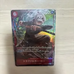 トラファルガー・ロー パラレル【SR/P】{PRB02-002}