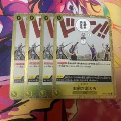 hatano様 リクエスト 2点 まとめ商品