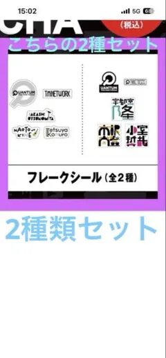 2026年最新】tm network ガチャの人気アイテム - メルカリ