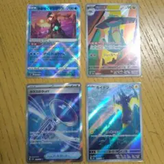 ポケモンカード かがやくゲッコウガ他4枚セット