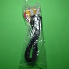 未開封 RCAケーブル 赤白黄コネクタ