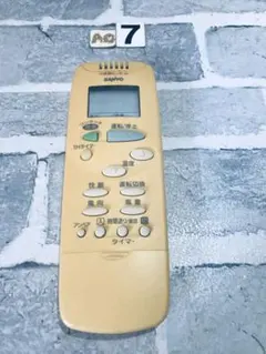 水*！様 SANYO RCS-SH71S エアコン用リモコン 2026年最新】rcs-sh71sの人気アイテム - メルカリ