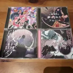【即購入可】Sound Horizon まとめ売り 初回限定盤 即購入可】Sound Horizon まとめ売り 初回限定盤 - メルカリ