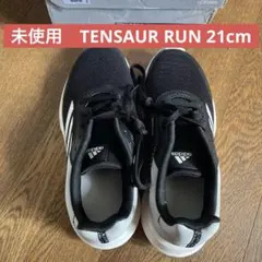 【新品未使用】adidas TENSAUR RUN 黒 21cm
