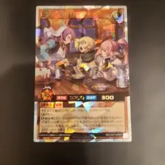 レジェンドパーティ　遊戯王ラッシュデュエル