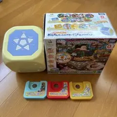 ディズニー おやすみホームシアター ぐっすりメロディ