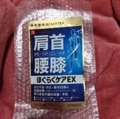 肩首腰膝ほぐらくケアEX 90錠 - メルカリ