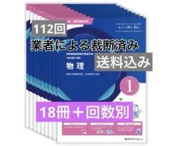 2026年最新】青本 裁断の人気アイテム - メルカリ